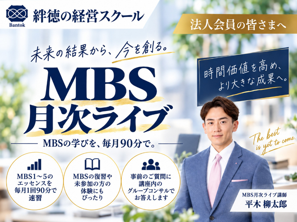 セミナーイメージ画像