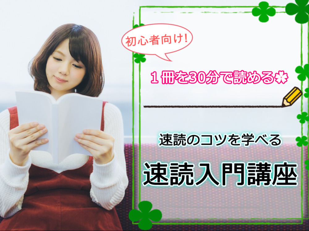 セミナーイメージ画像