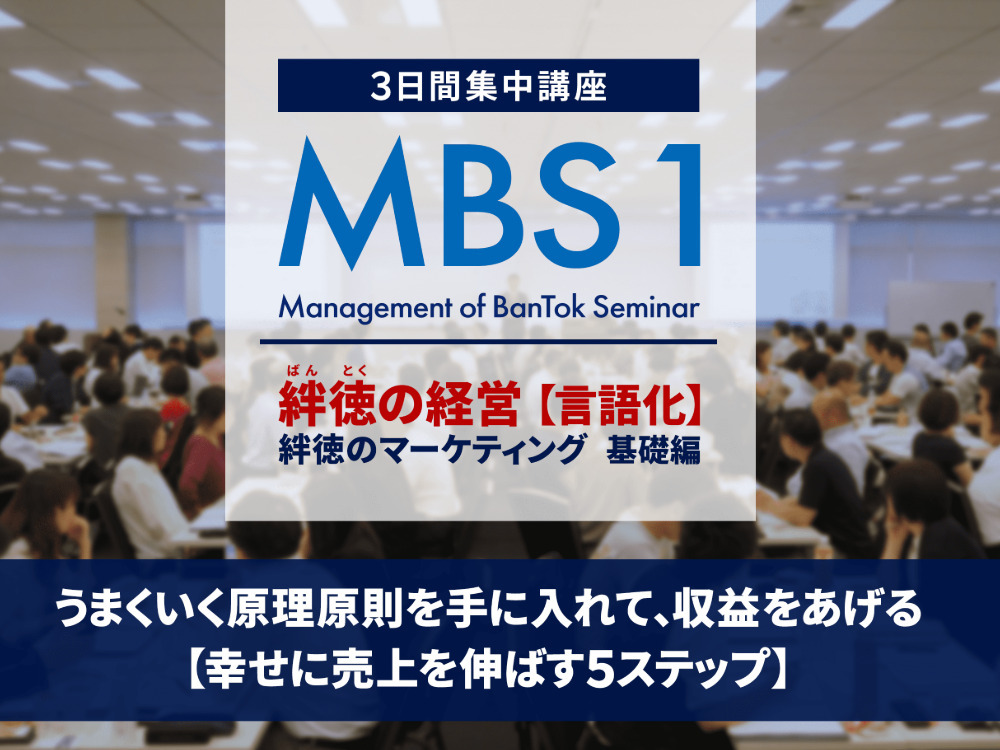 セミナーイメージ画像