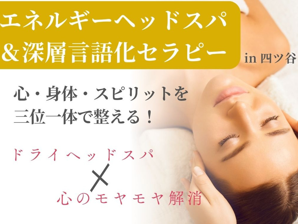 セミナーイメージ画像