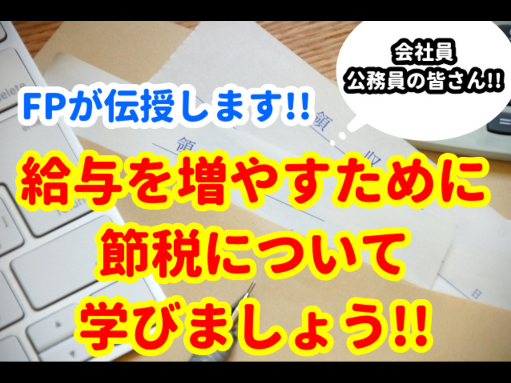 セミナーイメージ画像