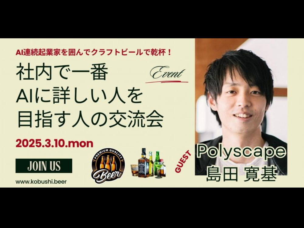 セミナーイメージ画像