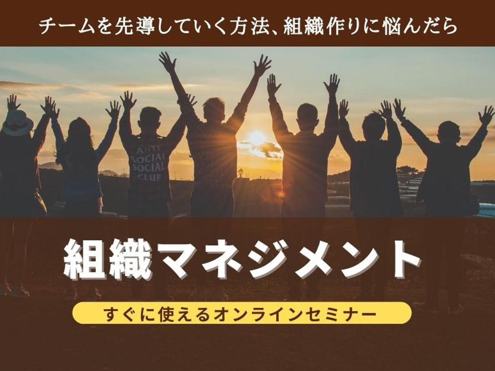 セミナーイメージ画像