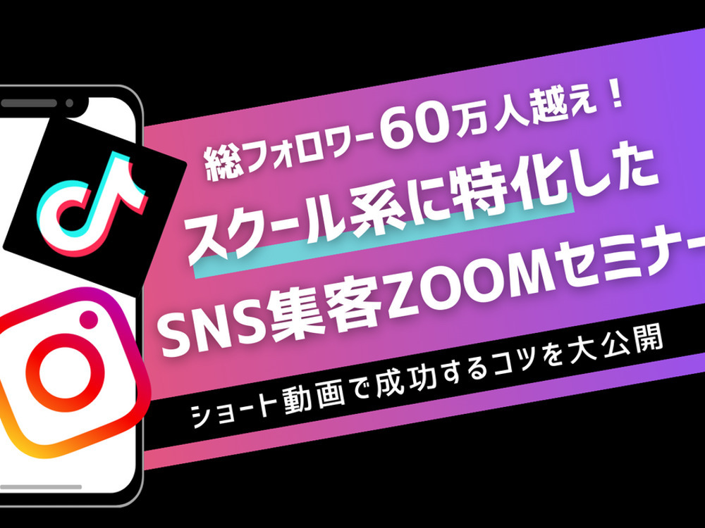 セミナーイメージ画像