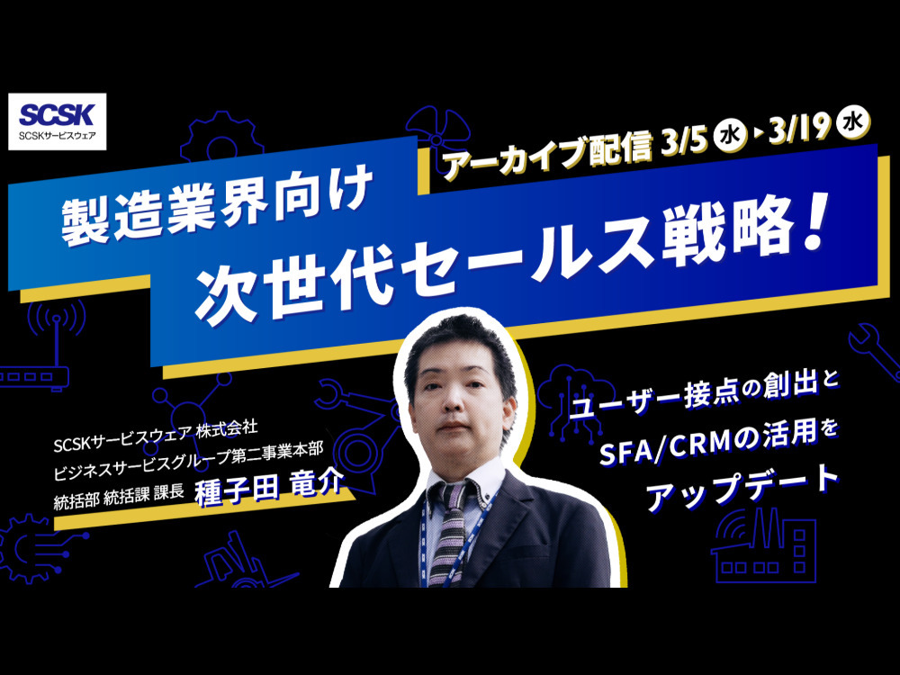 セミナーイメージ画像