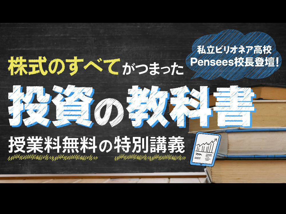 セミナーイメージ画像