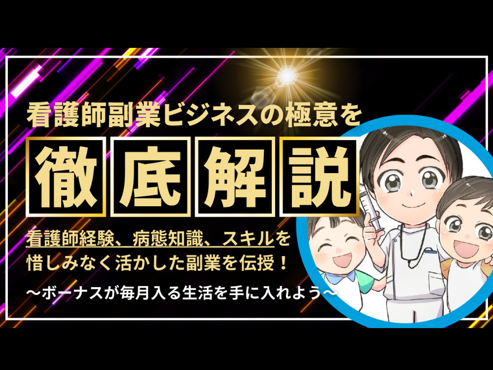セミナーイメージ画像