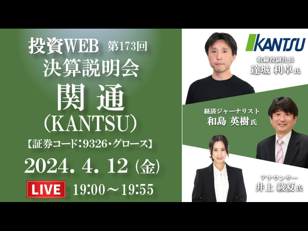 セミナーイメージ画像