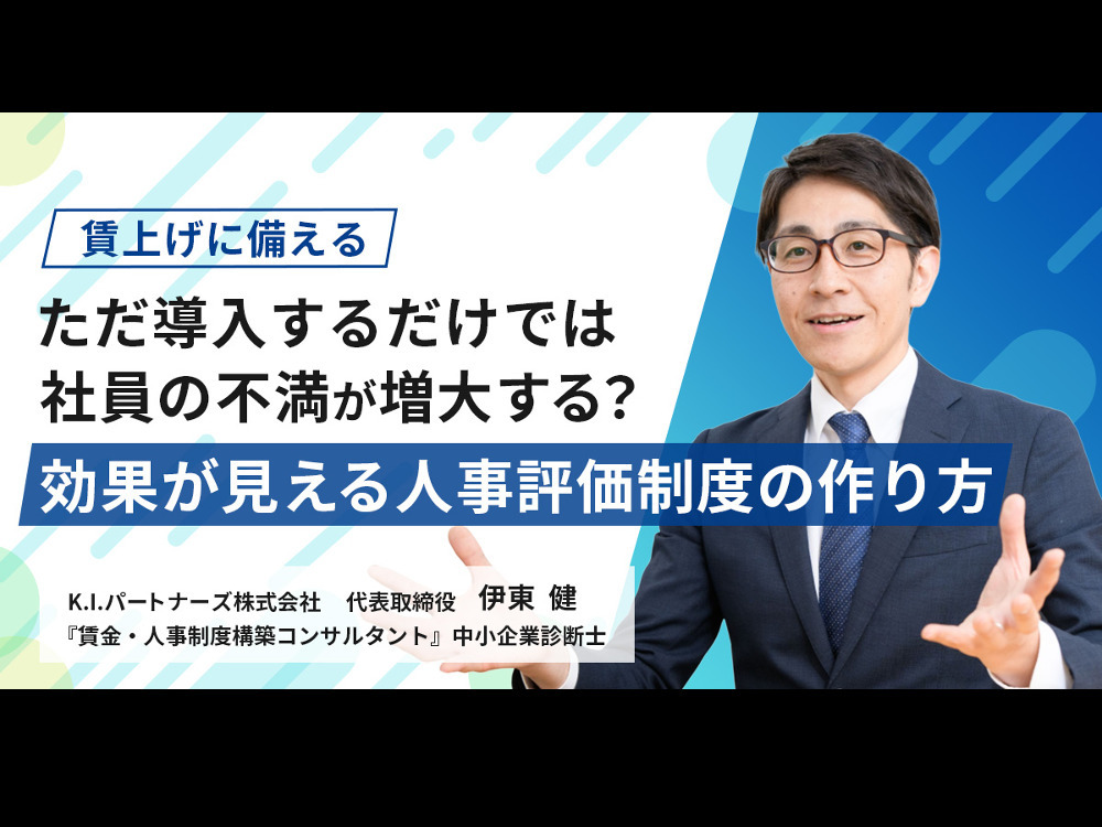 セミナーイメージ画像