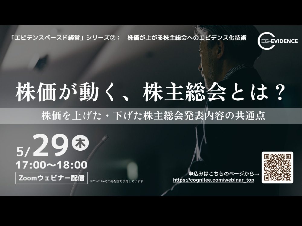 セミナーイメージ画像