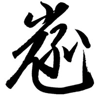 主催画像