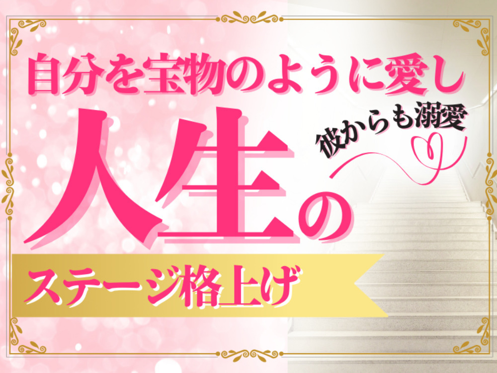 セミナーイメージ画像
