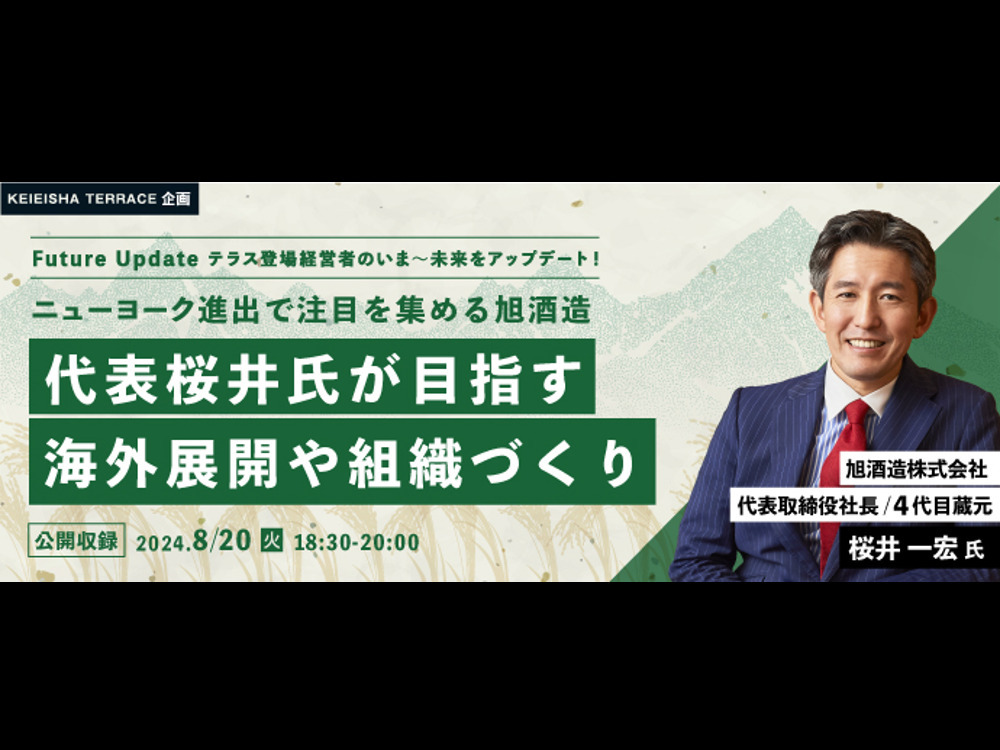 セミナーイメージ画像