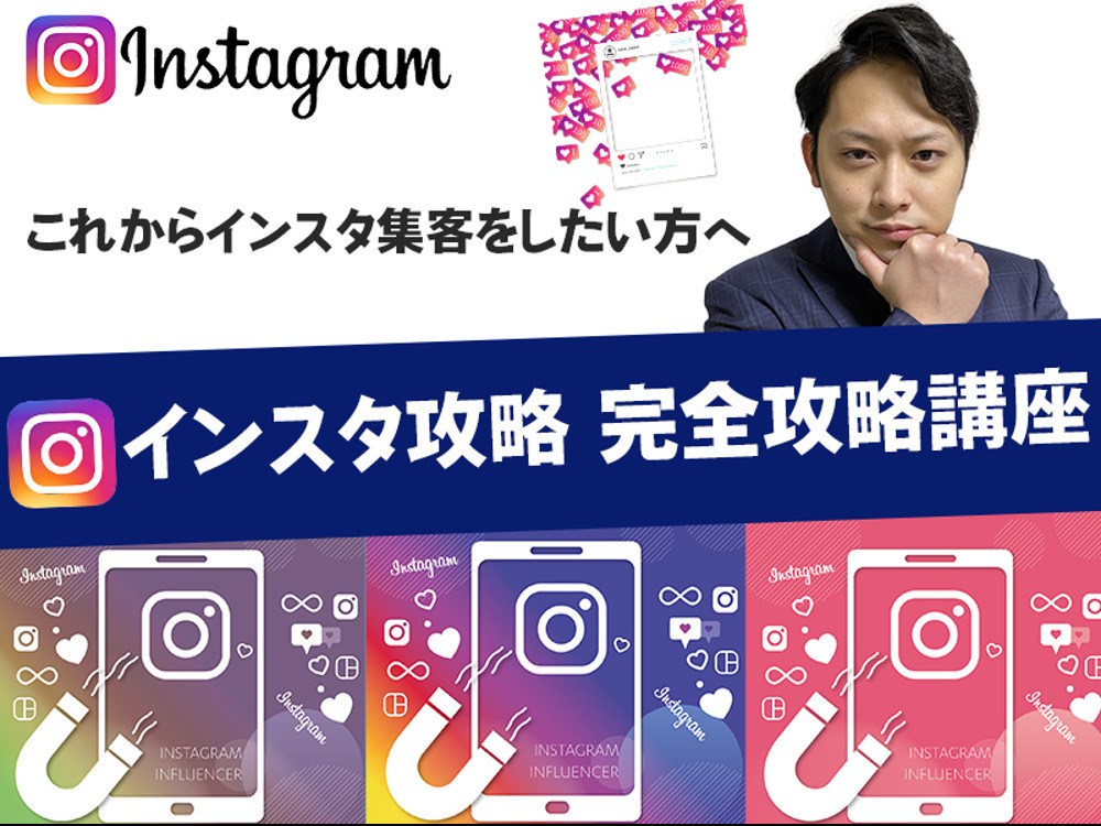 セミナーイメージ画像