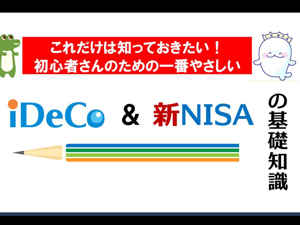 セミナーイメージ画像