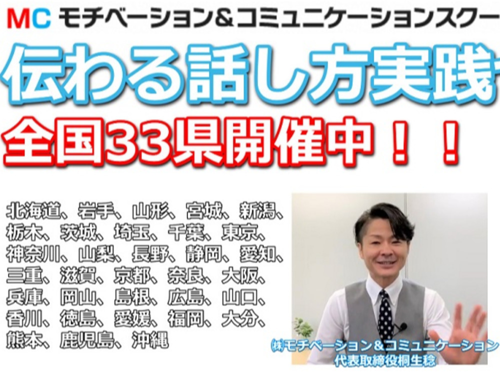 セミナーイメージ画像