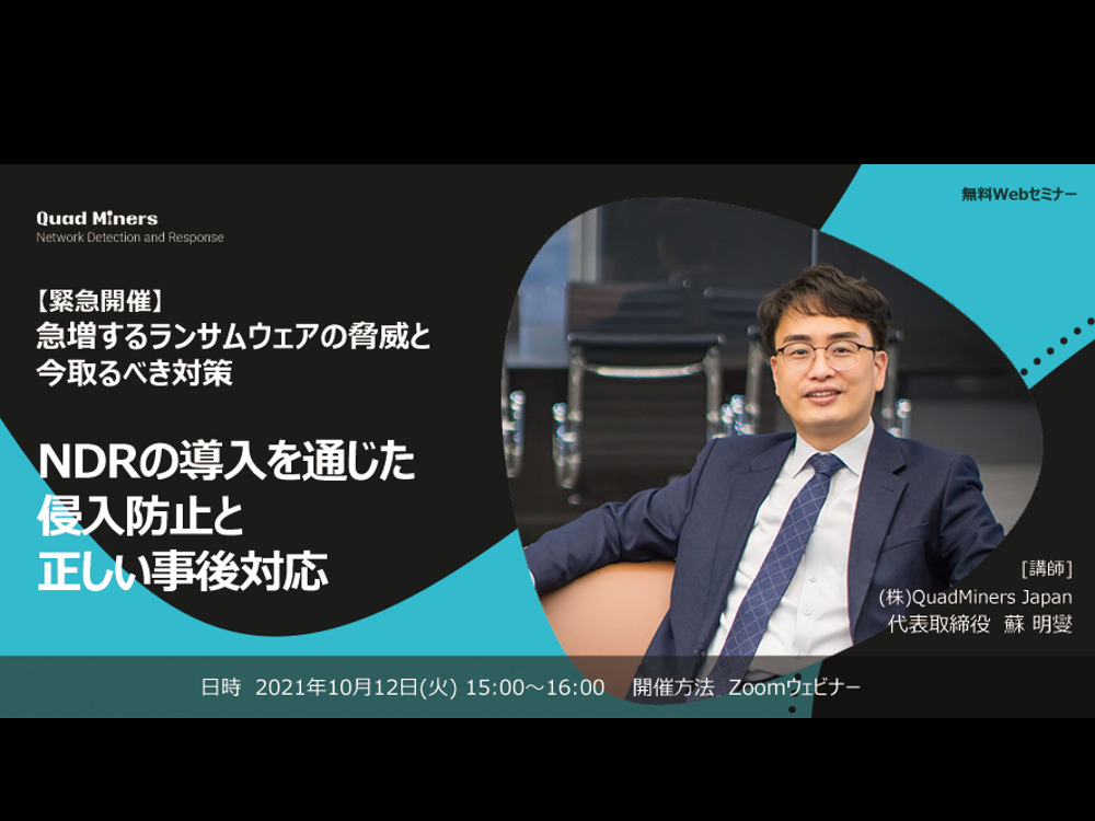 セミナーイメージ画像