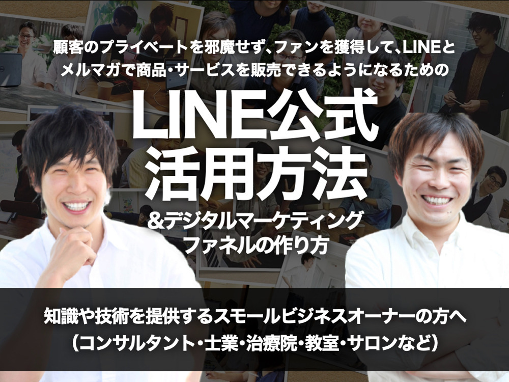 セミナーイメージ画像