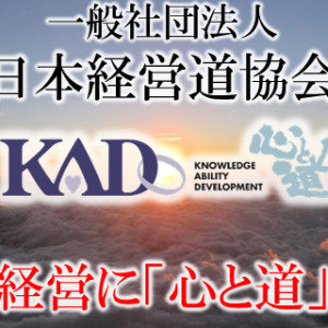 主催画像