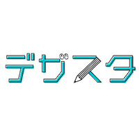 主催画像