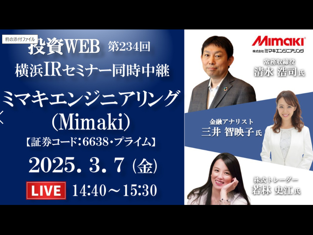 セミナーイメージ画像