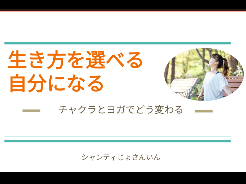 セミナーイメージ画像
