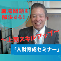 主催画像