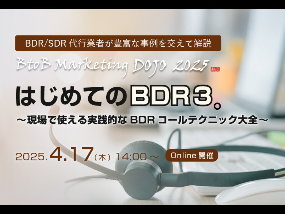 セミナーイメージ画像
