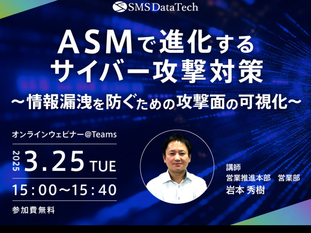 セミナーイメージ画像