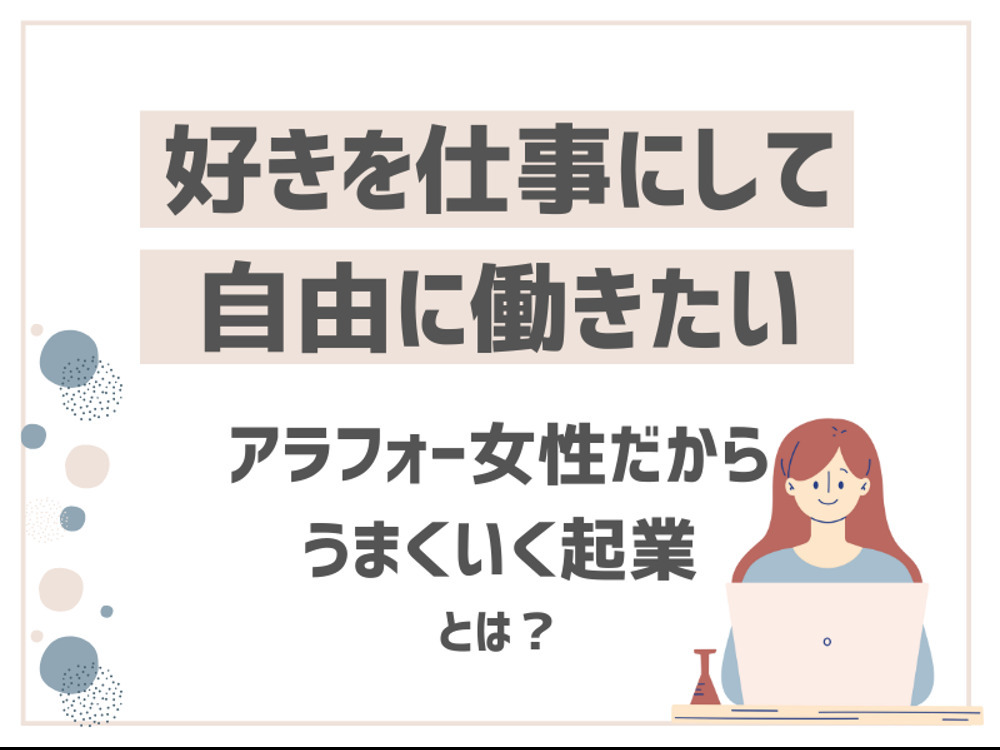 セミナーイメージ画像