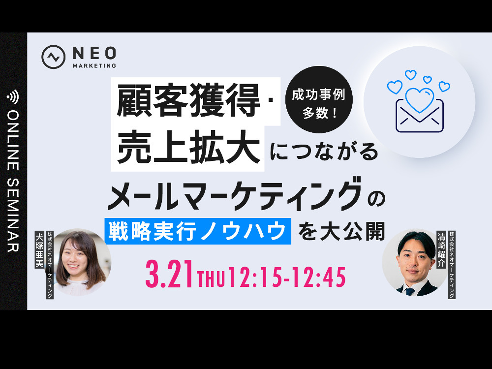 セミナーイメージ画像