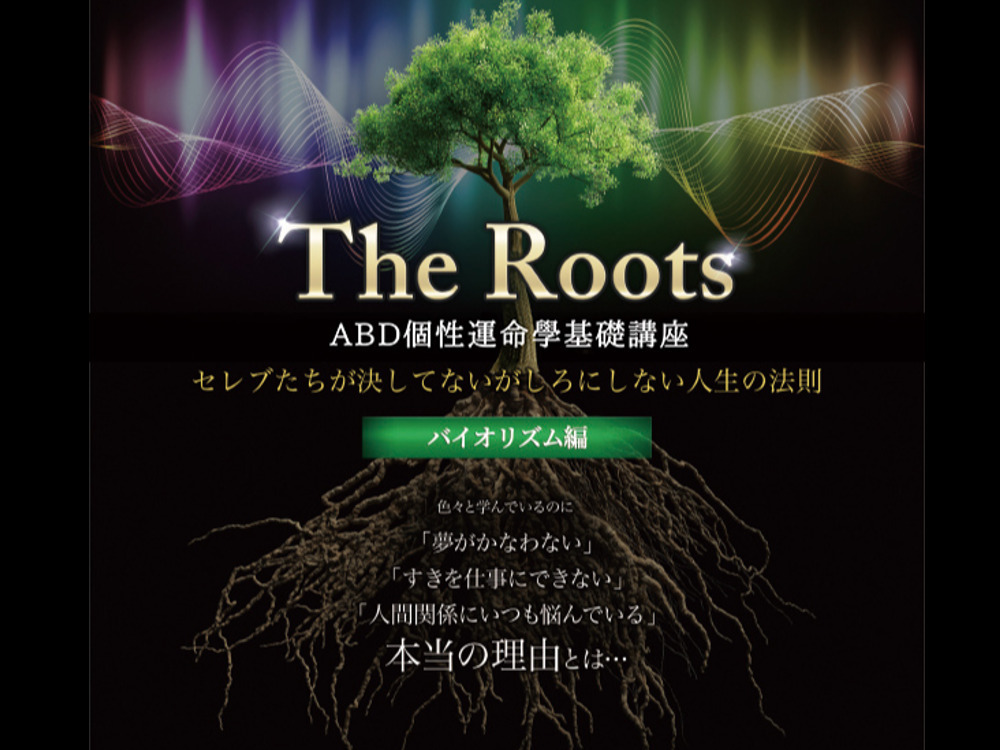 セミナーイメージ画像