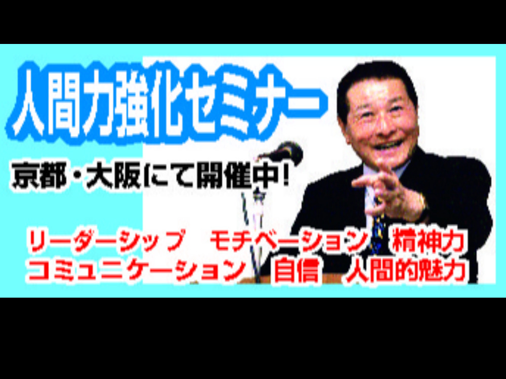 セミナーイメージ画像