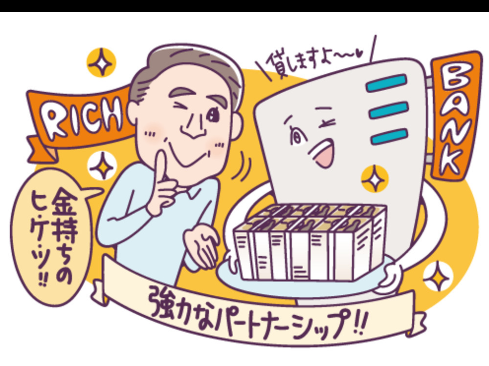 セミナーイメージ画像