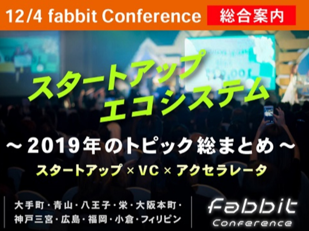 セミナーイメージ画像
