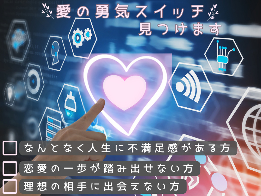 セミナーイメージ画像