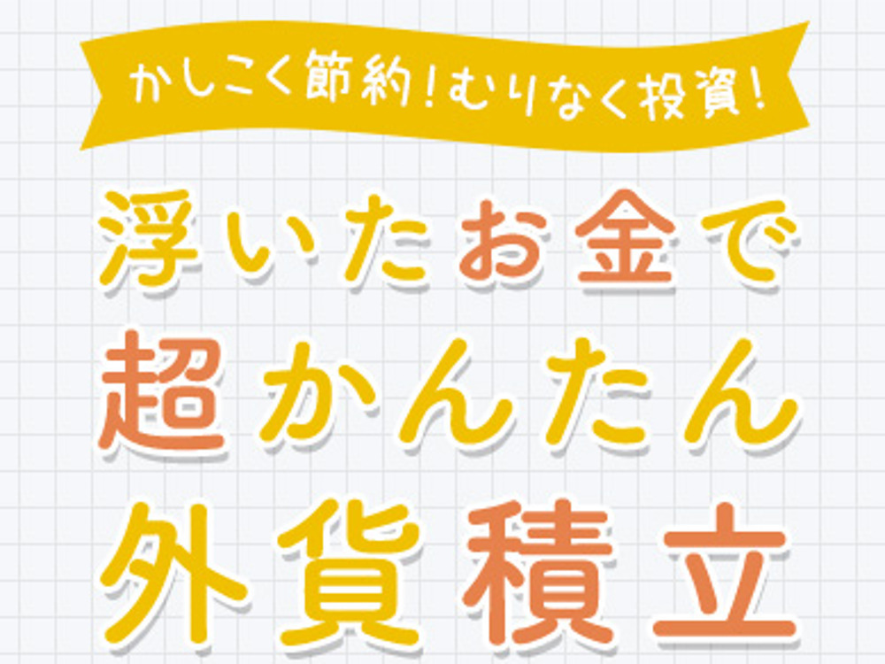 セミナーイメージ画像