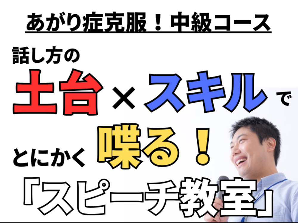 セミナーイメージ画像