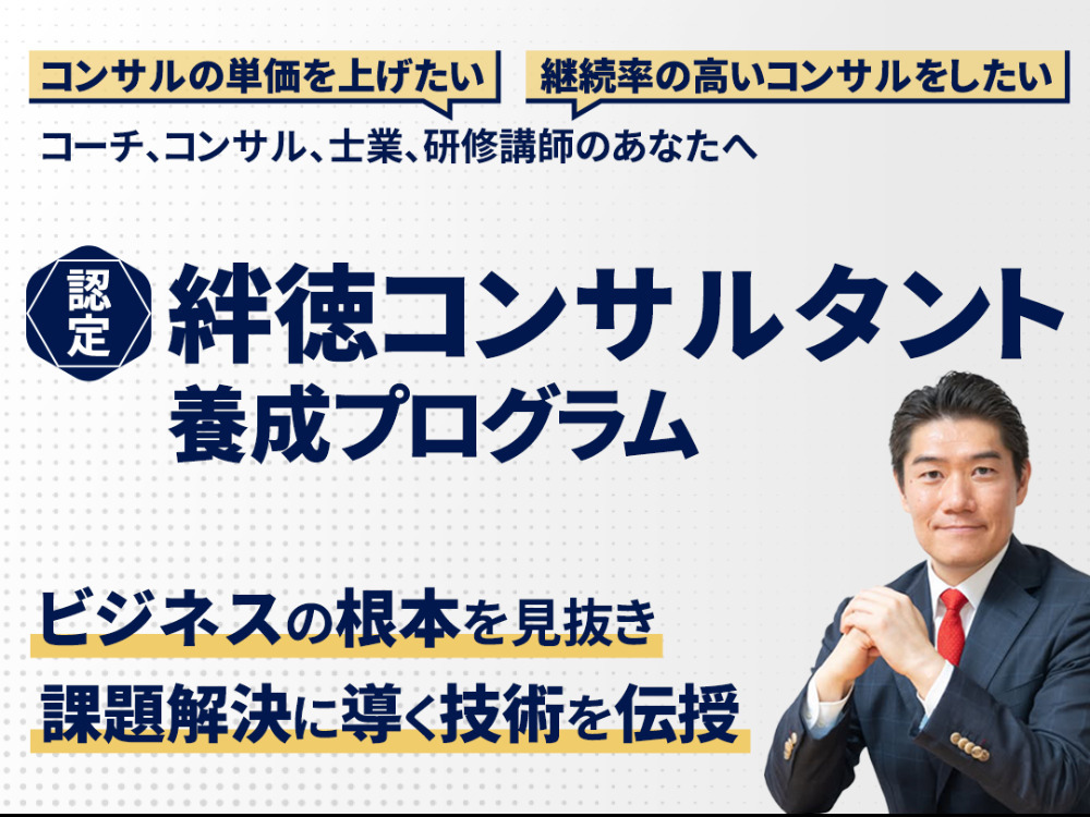 セミナーイメージ画像