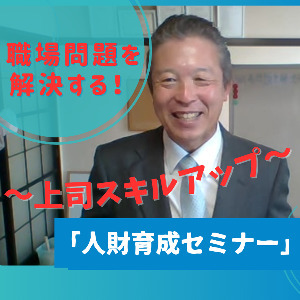 主催画像