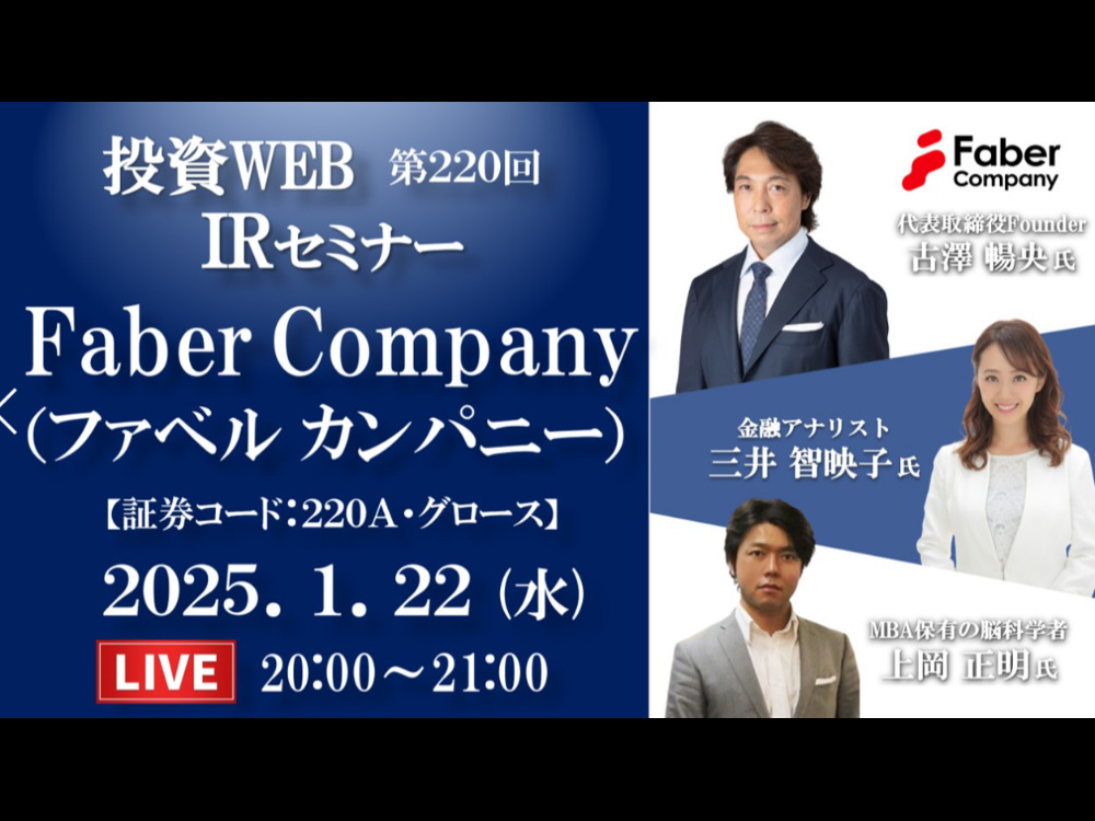 セミナーイメージ画像