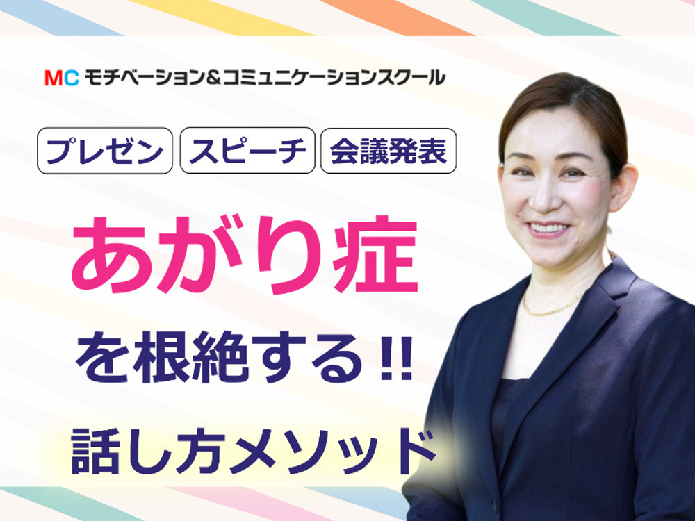 セミナーイメージ画像