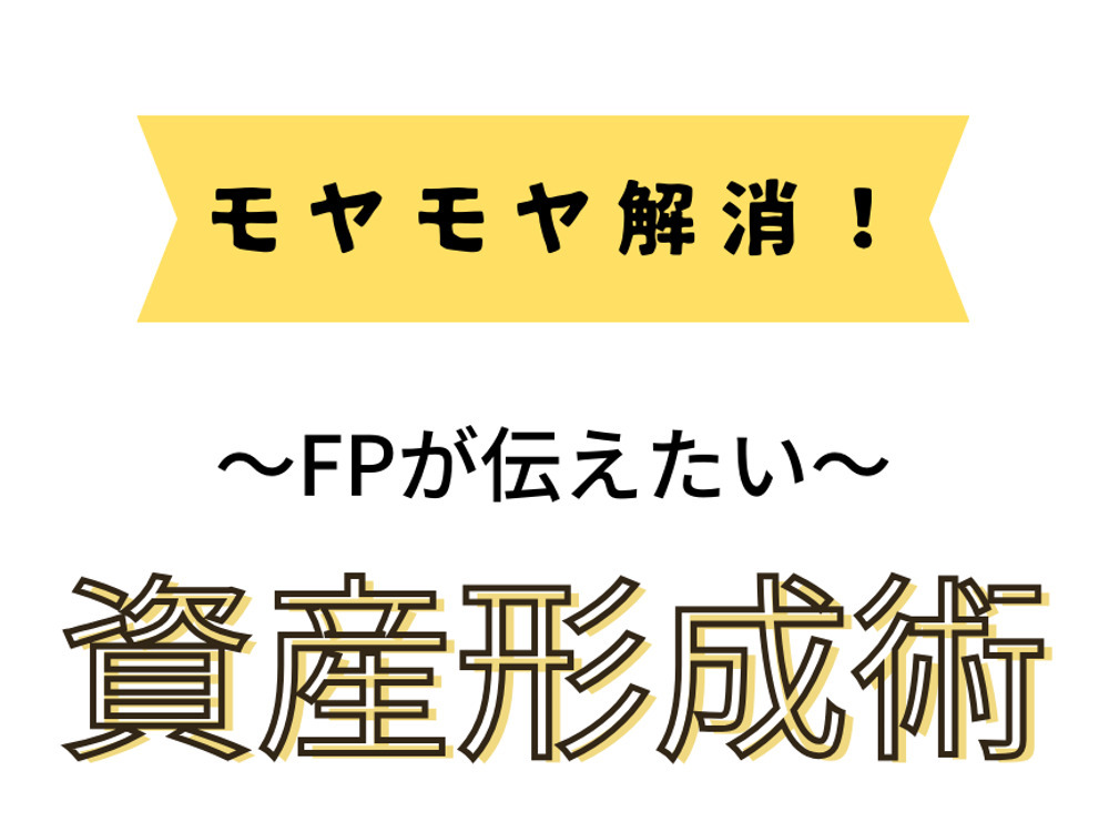 セミナーイメージ画像