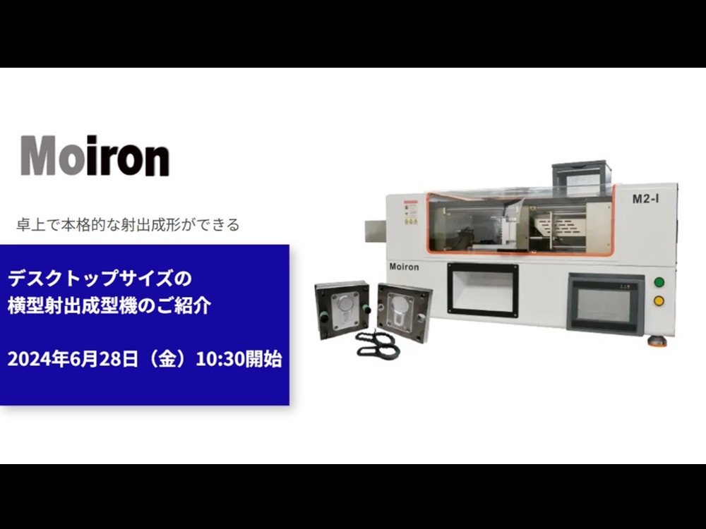 セミナーイメージ画像