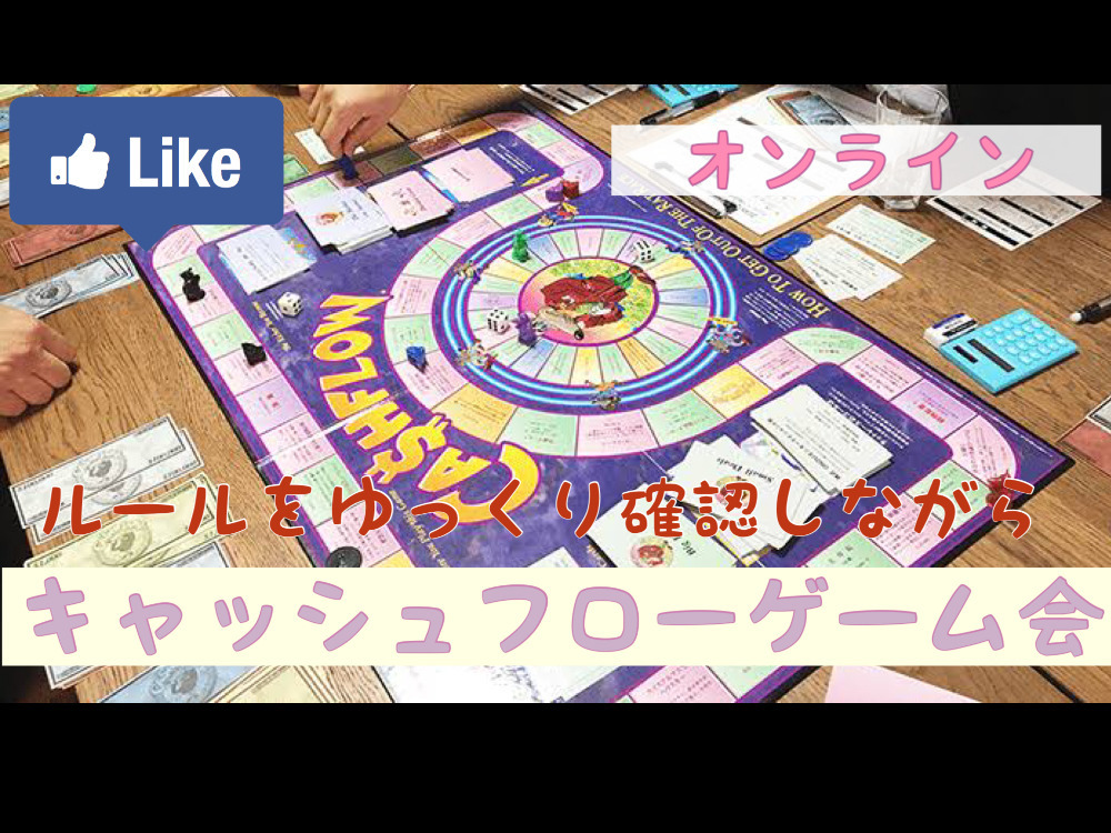 セミナーイメージ画像