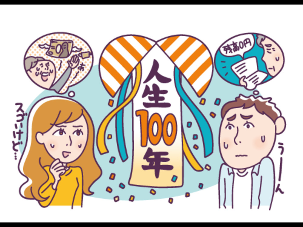 セミナーイメージ画像