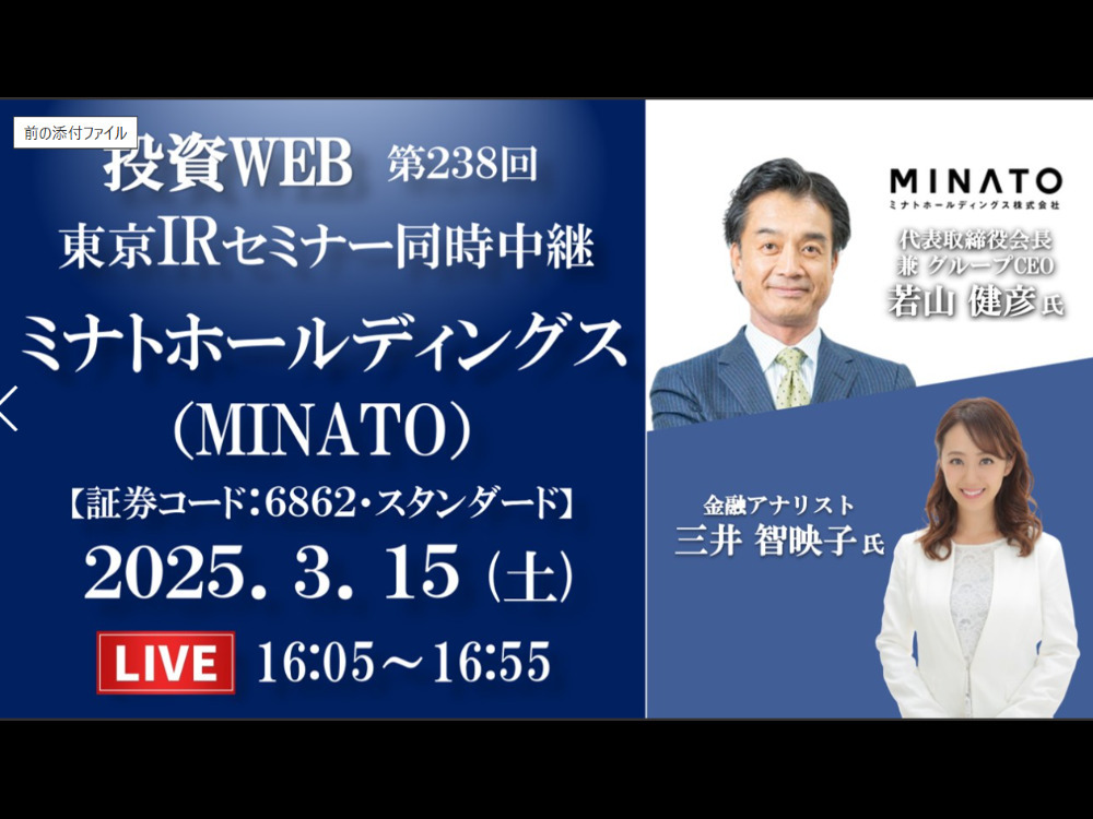 セミナーイメージ画像