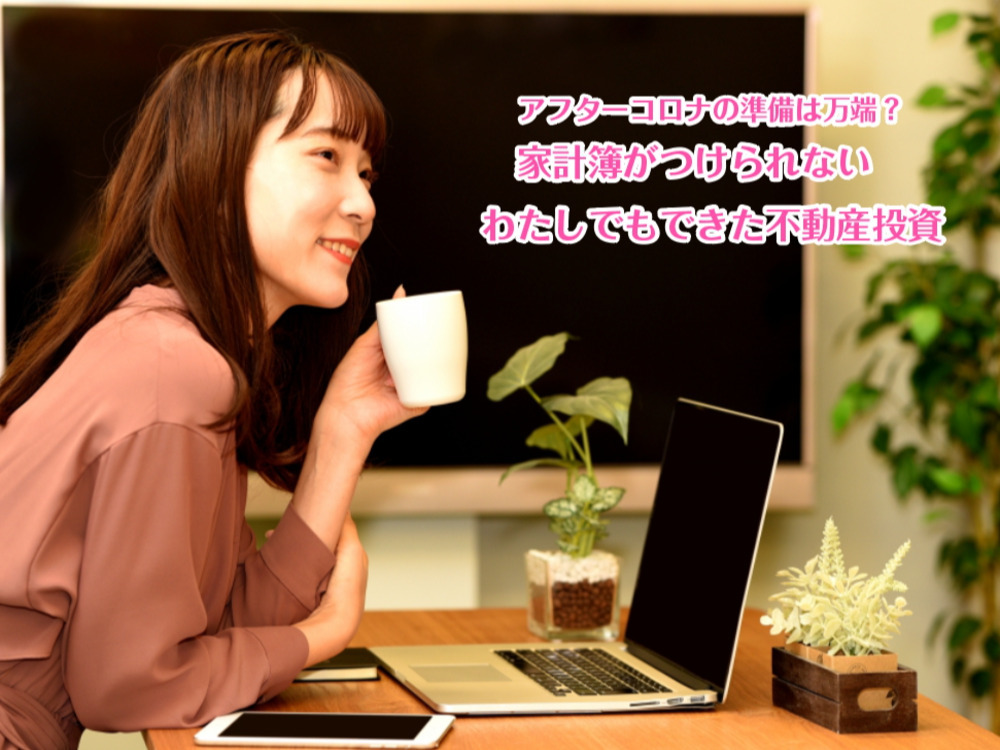 セミナーイメージ画像