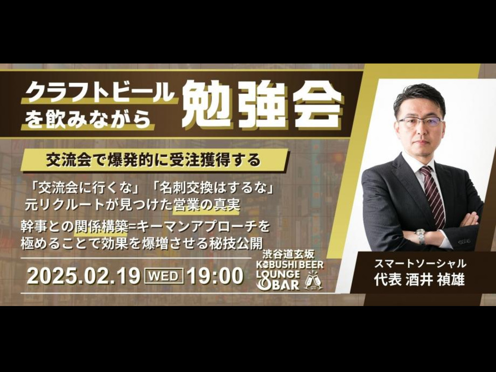 セミナーイメージ画像