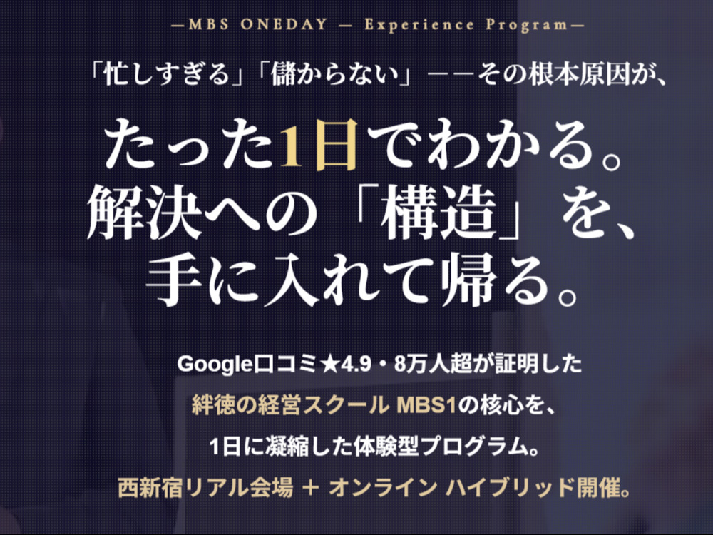 セミナーイメージ画像